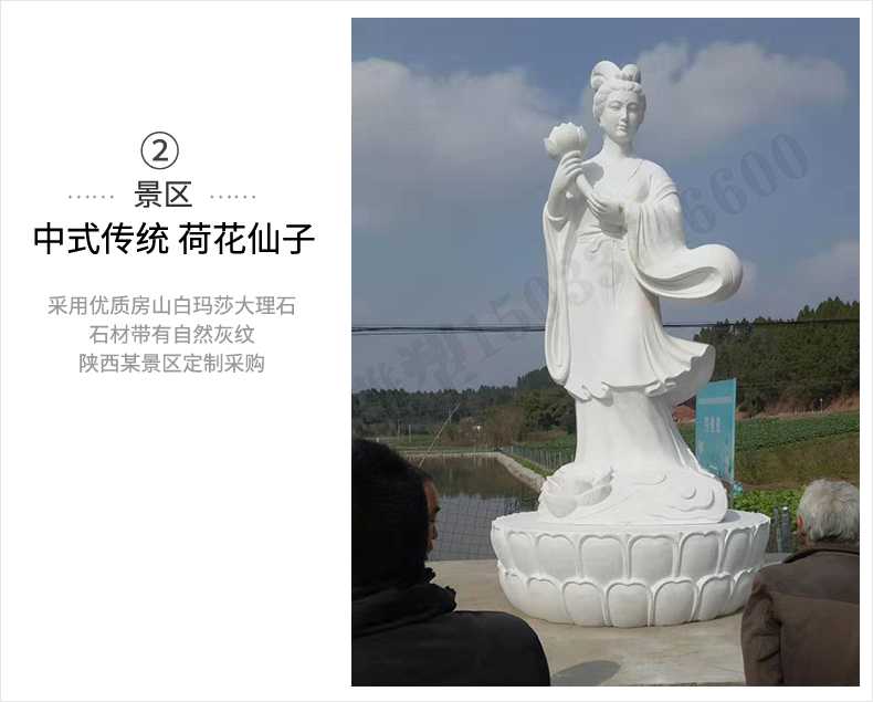 荷花仙子雕塑，石雕荷花仙子，漢白玉荷花仙子