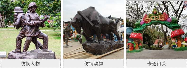 樹脂仿銅雕塑，玻璃鋼仿銅雕塑，仿銅人物動物雕塑