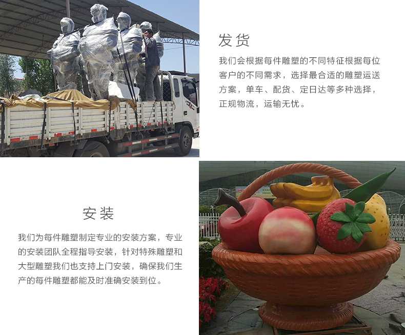 玻璃鋼雕塑工廠，仿真景觀雕塑廠家