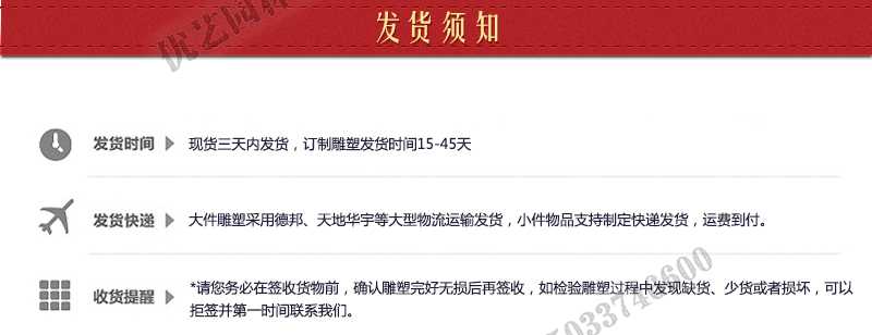 大理石景觀噴泉發貨，石雕噴泉定制流程，石材噴泉工廠