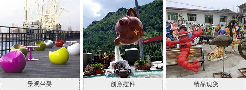 玻璃鋼坐凳，天壺雕塑，仿真景觀擺件