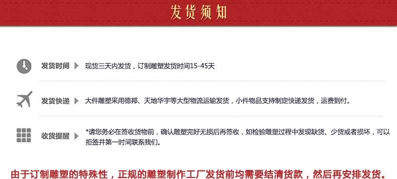 不銹鋼雕塑發貨須知，景觀雕塑定制